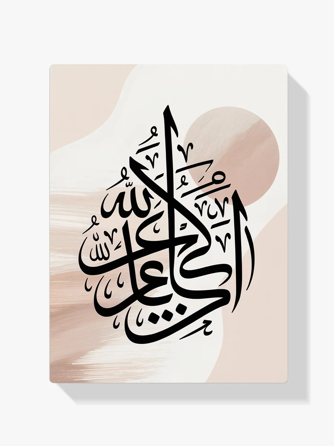 Dipingere con i numeri - Weidenfaden